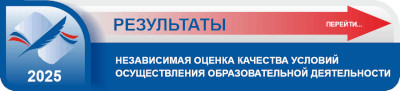 Result2025